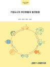 표지