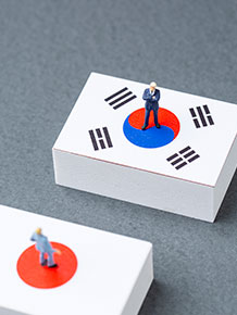 발간물_경제안보 시대 한일 산업 협력 방안 연구  - 반도체와 이차전지를 중심으로